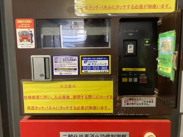 ★手数料０円★セレニテ江坂壱番館月極駐車場